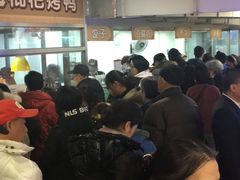 等位区-上海枇杷烤鸭(城乡贸易中心店)