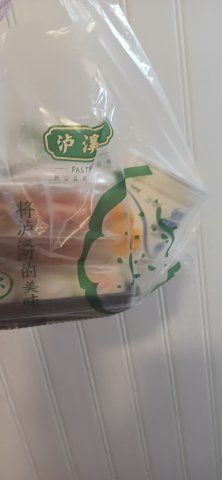 -泸溪河桃酥(秦淮夫子庙一店)