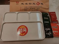 -延边白玉串城(东环城路店)