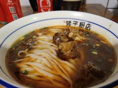 -矮子粉店1985·长沙米粉(湘春路店)