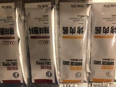 -新石器烤肉(张家港购物公园店)