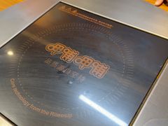 -呷哺呷哺 黄金牧场 (欢乐谷店)