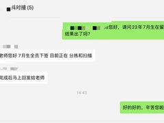 -帝京日语(春熙路旗舰校区)