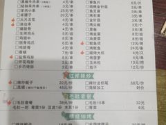 -红岸碳烤齐齐哈尔原味生态烤肉