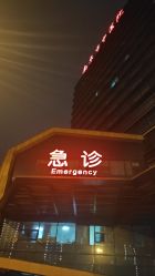 -南京市儿童医院(河西院区)