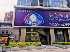 -Kilos咖啡馆(保利珑远店)