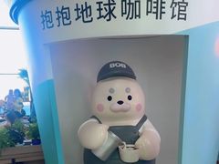 -抱抱地球咖啡馆(国家海洋博物馆店)