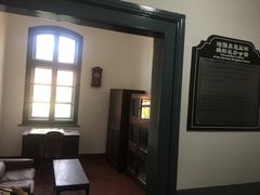 -青岛德国监狱旧址博物馆