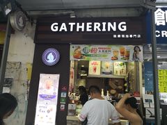 门面-荟真集(三盏灯店)