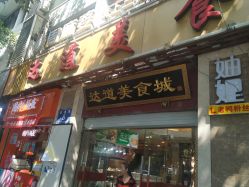 -可可丽舍