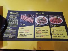 -望京小腰(北京总店)