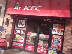 -肯德基(西安兴庆店)