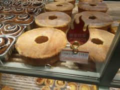 -好利来(桂林路店)