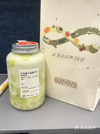 友友们今天喝什么口味的奶茶呢