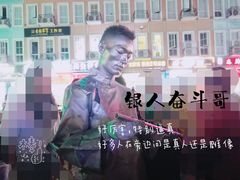 -荷兰街