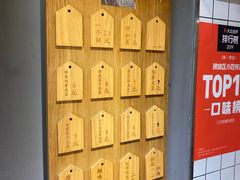 -三兄弟高炉烧饼