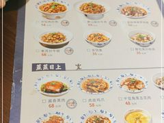 -八碗湘长沙市井菜(坡子街店)