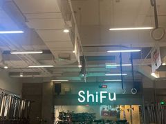-CrossFit ShiFu美式综合体能训练馆