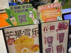 -O2鲜榨果汁(苏州龙湖狮山店)