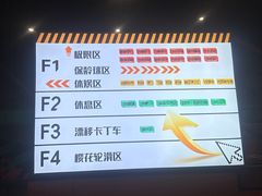 -极限PLAY运动娱乐新世界·团建派对表演休闲馆·室内高空游乐园