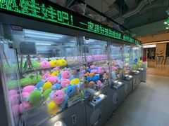 -幻物社(万象天地店)