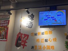 -半酌烧烤小酒馆(南京东路店)