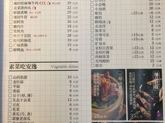 菜单-三耳火锅(洪崖洞店)