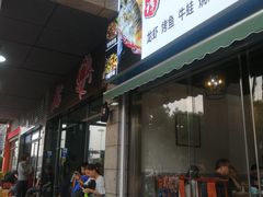 门面-老谭虾王蟹皇·龙虾·烧烤(蝴蝶湾店)