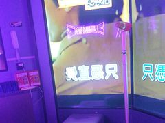 -星聚会KTV(广州敏捷广场店)