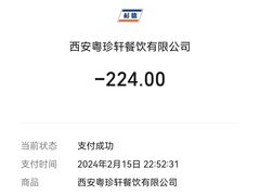 -粤珍轩.创始店.始于2001(含光门店)