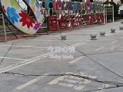 -国色天乡三期陆地乐园