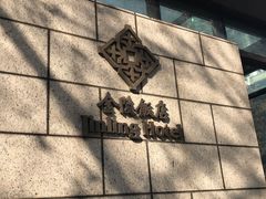 -南京金陵饭店