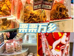 -新佳丽时尚广场