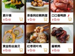 -青藤茶馆(南山路店)