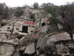 -青州市云门山风景区