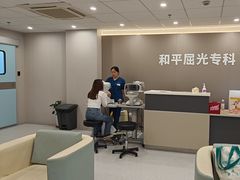 -上海大学附属上海和平眼科医院