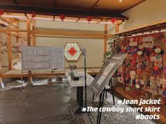 -汤泉良子(金源店)
