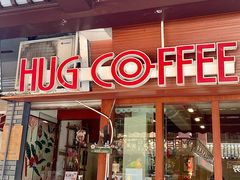 门面-HUG COFFEE(鼓楼店)