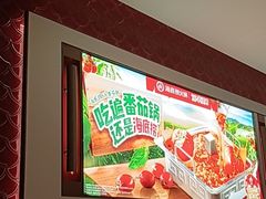 -海底捞火锅(杭州庆春路夜宵主题店)