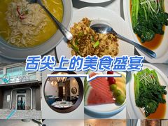 -上地宴·中关村的会客厅(清河高铁站店)