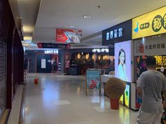 -呷哺呷哺(普陀乐购真北店)