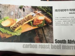 菜单-烛影拾光观景餐厅·创意菜·摄影·小提琴(大唐不夜城店)