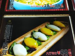 榴莲爱上粘豆包-奥利加尔大酒店-中餐厅
