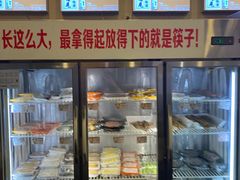 -川成串·自助串串香火锅(朝阳店)