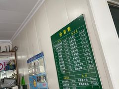 -上海为民商行清真饭店(南大路店)