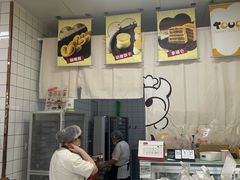 -甜嘟嘟烘焙坊(舒城路店)