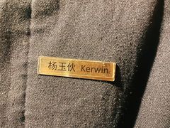 -丽江金茂凯悦臻选酒店-滇香馆