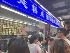-宫廷糕点铺