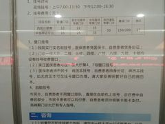 -苏州大学附属第二医院(三香院区)