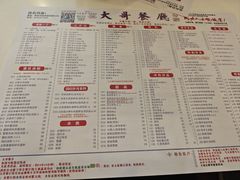 -大哥餐厅(西城花园店)